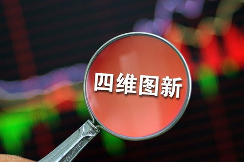 中国股市 6大 汽车芯片 潜力核心龙头企业 名单